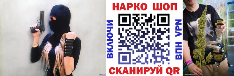 Как найти наркотики Андреаполь АМФЕТАМИН мега зеркало Alpha PVP Бошки Шишки Мефедрон ГАШ Кокаин