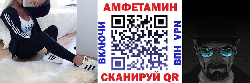 где купить наркотик  Андреаполь  АМФ Premium 