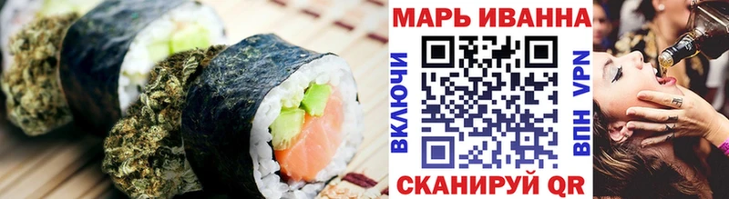 Еда ТГК марихуана  наркота  блэк спрут как зайти  Андреаполь 