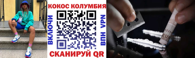 OMG как войти  Андреаполь  Cocaine 97% 