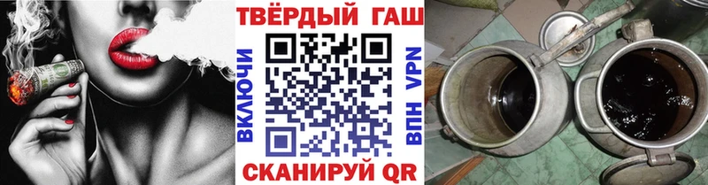 ГАШИШ убойный  дарнет шоп  Андреаполь 
