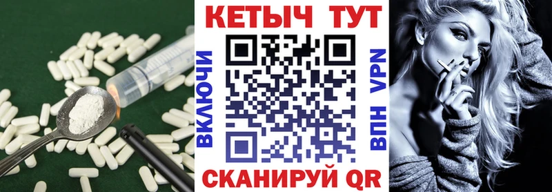 КЕТАМИН ketamine блэк спрут tor Андреаполь