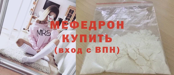экстази Няндома