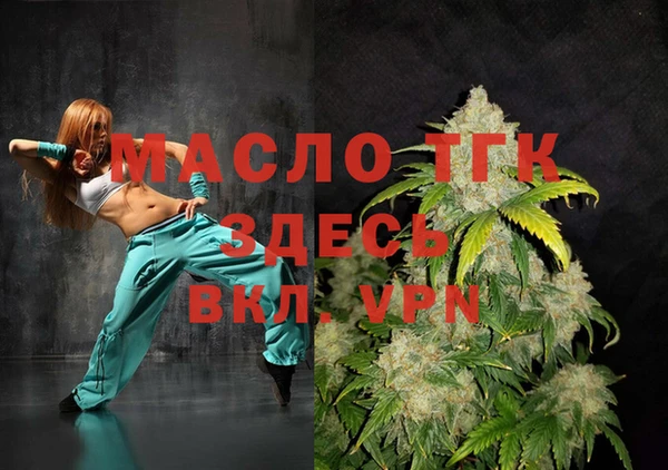 мефедрон Нягань