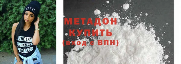 COCAINE Нязепетровск