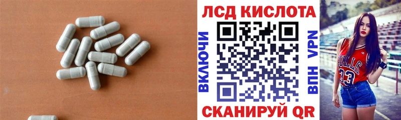 как найти   Андреаполь  ЛСД экстази кислота 