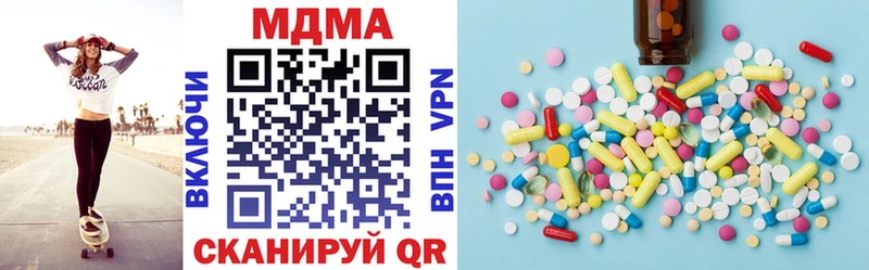 mega зеркало  Андреаполь  МДМА Molly 