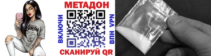 Метадон кристалл  что такое наркотик  Андреаполь 