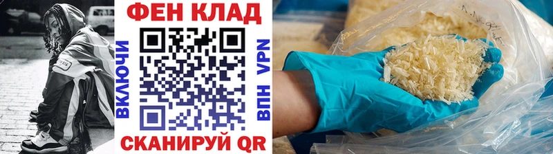 MEGA рабочий сайт  Андреаполь  Первитин мет  наркотики 