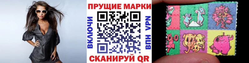 купить  сайты  Андреаполь  Марки NBOMe 1,8мг 