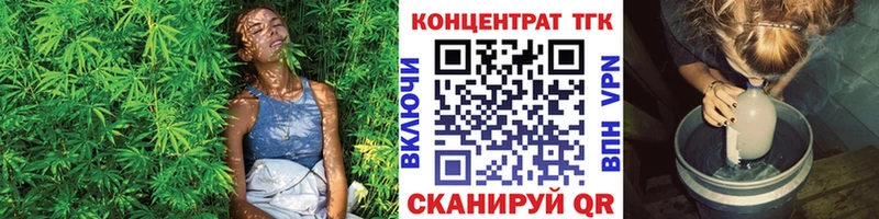 продажа наркотиков  Андреаполь  Дистиллят ТГК гашишное масло 