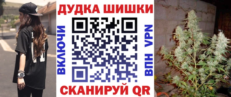 Марихуана ГИДРОПОН OMG ссылка Андреаполь даркнет сайт
